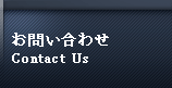 お宿までのアクセス