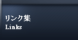 ご予約・お問い合わせ